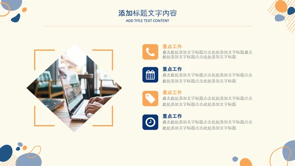 2021简约莫兰迪风格市场销售年终总结PPT