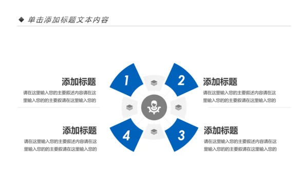 蓝色大气中国建设银行建行总结汇报PPT