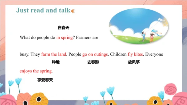 Unit 6 There are four seasons in a year Lesson 31 
