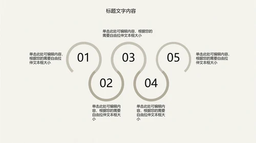 精美古香古色梅花中国风ppt动态模板