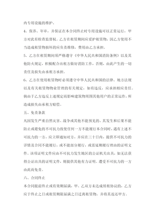 仓库租房协议书(5篇).docx