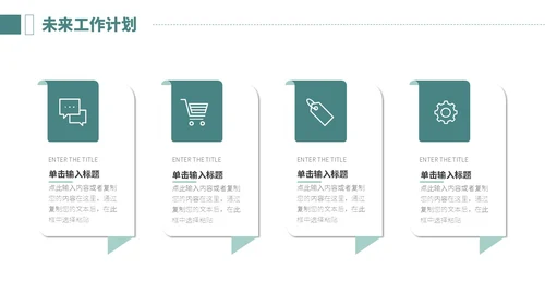 绿色系简约划船大自然前进励志文字月度工作总结PPT模板