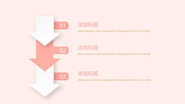 母乳喂养知识讲座动态PPT