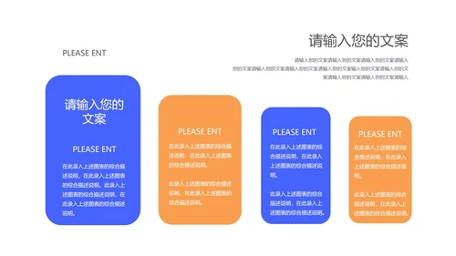 蓝色扁平风学期末校园家长会教育政策PPT模板
