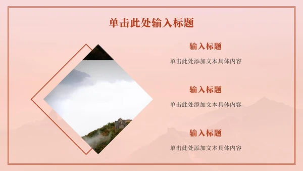 红色党史学习教育PPT模板