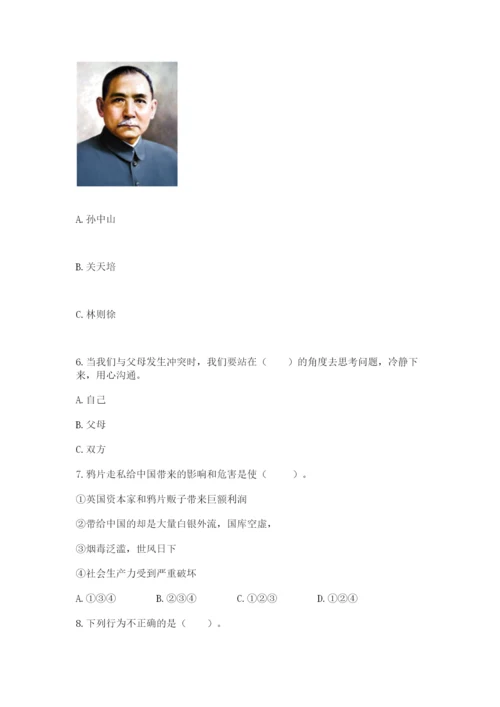 部编版五年级下册道德与法治 期末测试卷【精选题】.docx