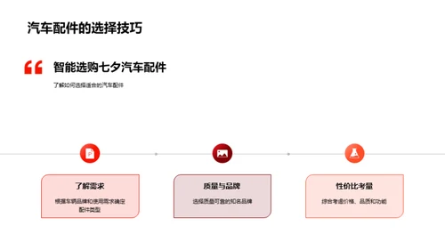 七夕送礼攻略