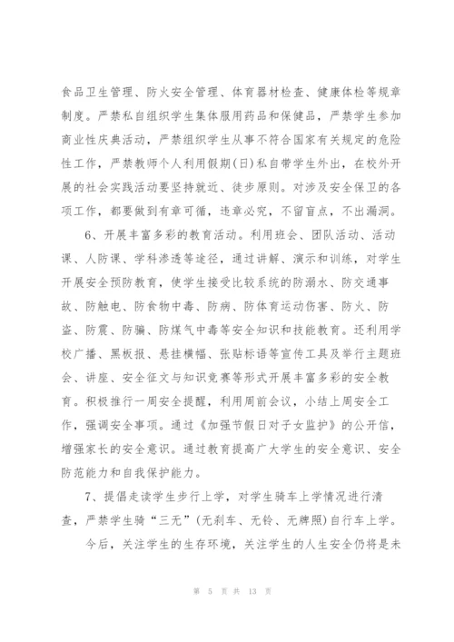 幼儿园教师心得体会感想.docx