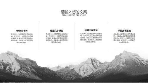 简约商务风灰色商业计划汇报PPT模板