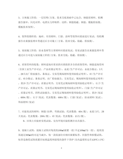 精编公司资料员的实习心得体会范文.docx