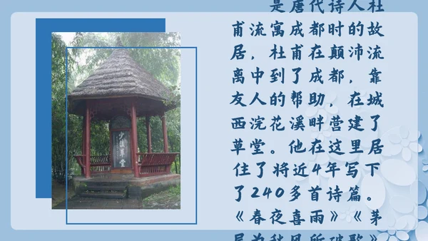 背包客背起行囊走四方通用PPT模板