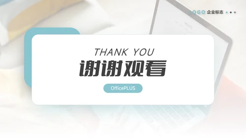 蓝色极简运营方案策划PPT模板