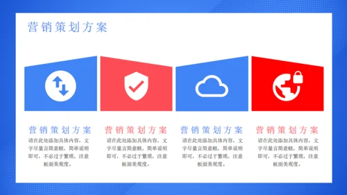 愚你一起愚人节搞怪小丑通用PPT模板