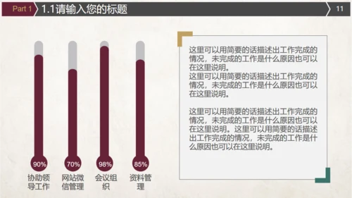 红酒葡萄酒文化介绍宣传通用PPT模板