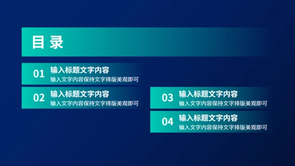 白色网格背景活动方案策划通用PPT模板