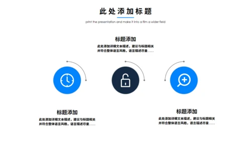物流后勤库房管理通用PPT模板