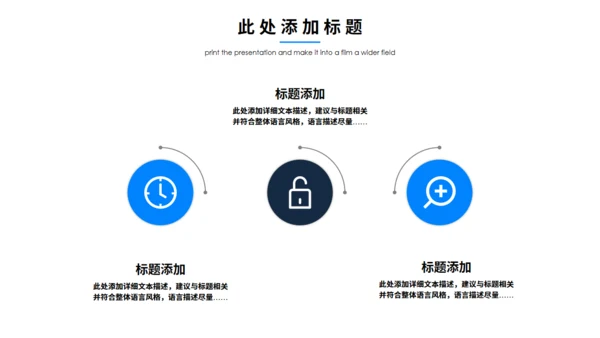 物流后勤库房管理通用PPT模板