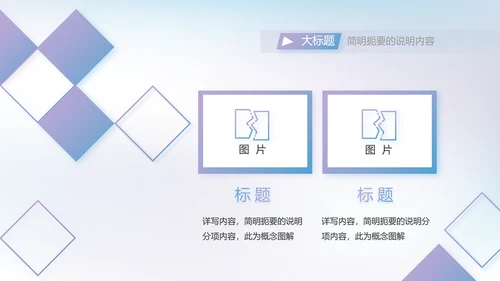 大气AI科技风工作总结汇报动态PPT