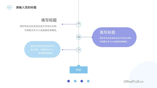 蓝色简洁实用插画风疾病护理查房PPT模板