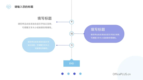 蓝色简洁实用插画风疾病护理查房PPT模板