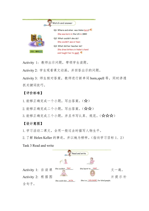 Module7 Unit 2  She couldn't see or hear 教学设计+任务单