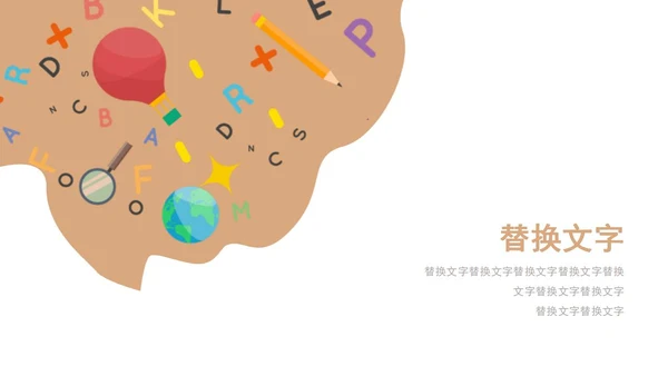 卡通读书分享会模PPT模板