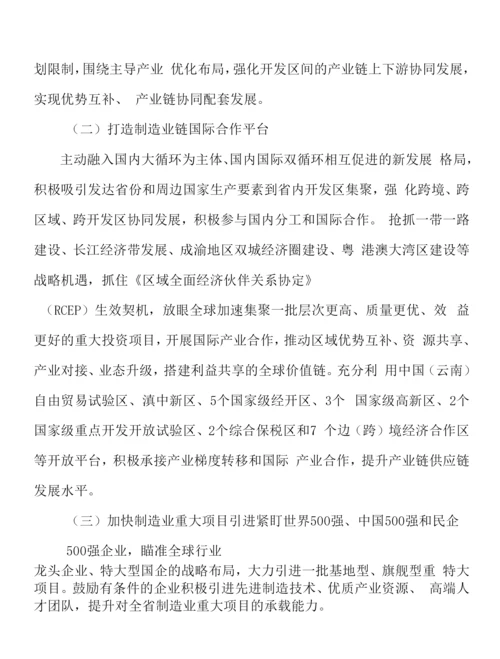 提升农产品精深加工实施方案.docx