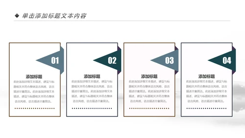 水墨中国风书法培训动态PPT模板