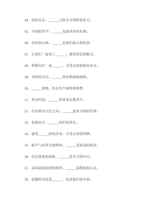 播音主持创作基础填空题