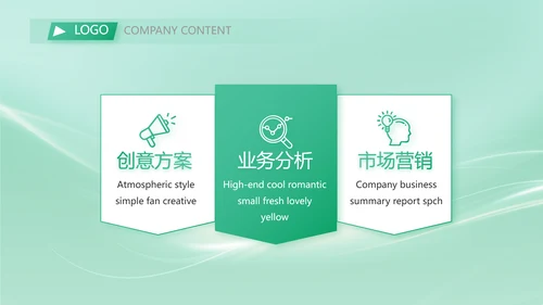 校园活动舞蹈比赛大赛动态PPT模板