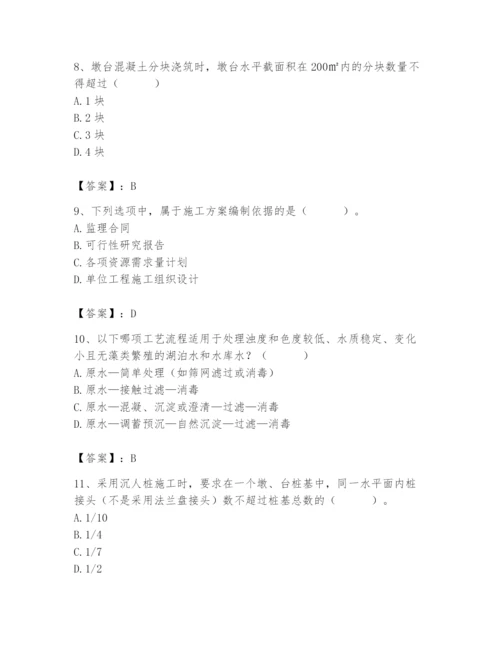 施工员之市政施工专业管理实务题库有答案.docx