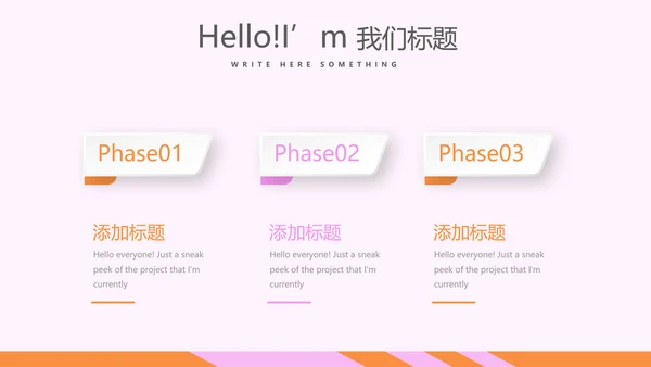 粉色时尚汉堡店宣传动态PPT