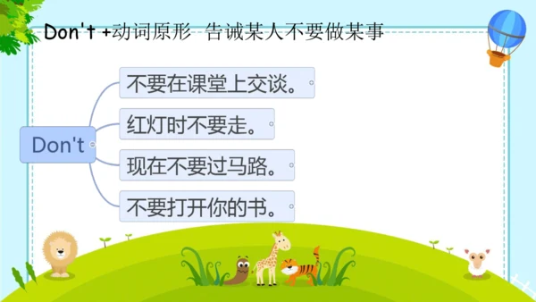 Unit 2 Ways to go to school Review  课件(共34张PPT)