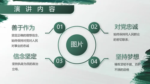 部队军事工作总结汇报动态PPT