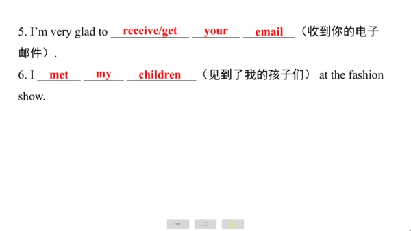 译林版（三起）英语六年级上册期末练习课件(共39张PPT)