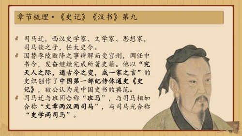 经典常谈