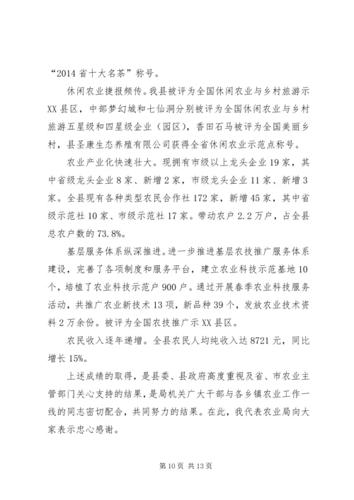 党的群众路线教育实践活动汇报3篇.docx