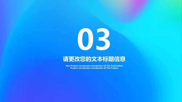 蓝色渐变风金币618营销策划汇报PPT模板