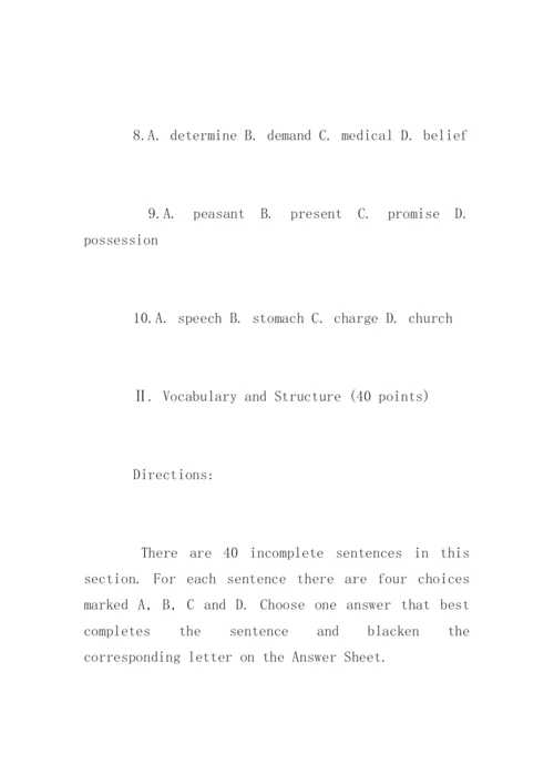 成考高起专英语模拟试题及答案.docx
