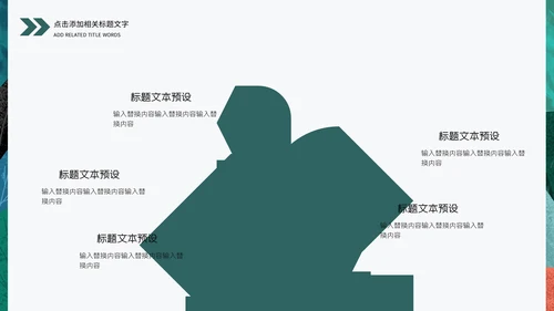 暑期亲子游夏令营宣传通用PPT模板