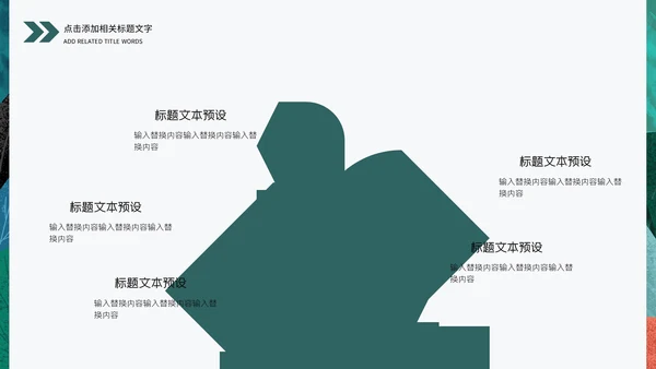暑期亲子游夏令营宣传通用PPT模板