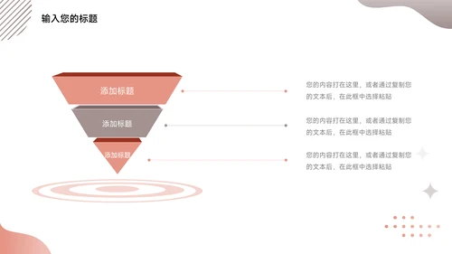 粉色大气简约学习汇报PPT模板