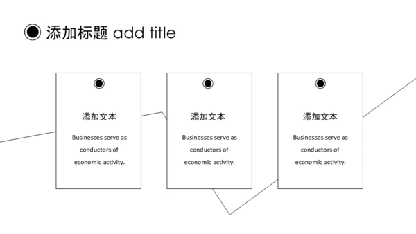 黑白简约动态通用PPT模板