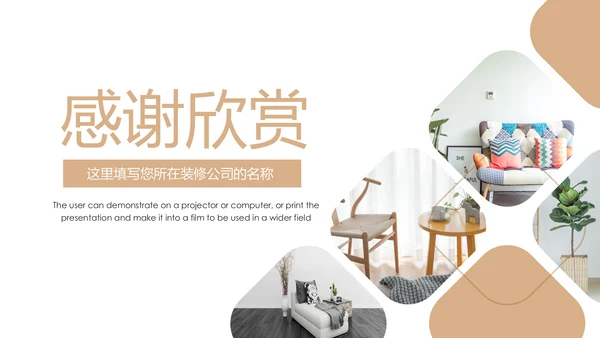 室内设计装饰装修样板房间案例作品集PPT
