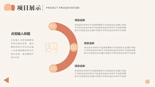 莫兰迪色简约商务风个人年终总结汇报PPT模板年中总结