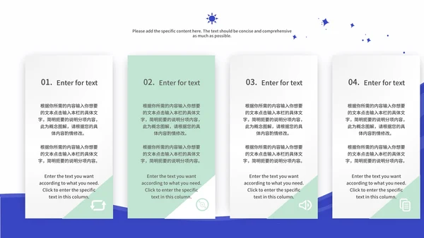 绿色简约世界水日宣传PPT模板
