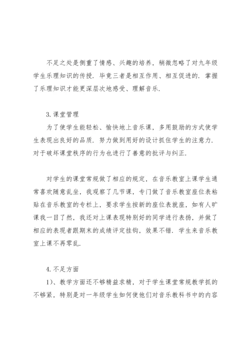 初一英语教师个人年度工作总结.docx