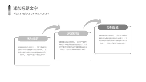 时尚钢琴艺术培训少儿艺术培训班PPT模板
