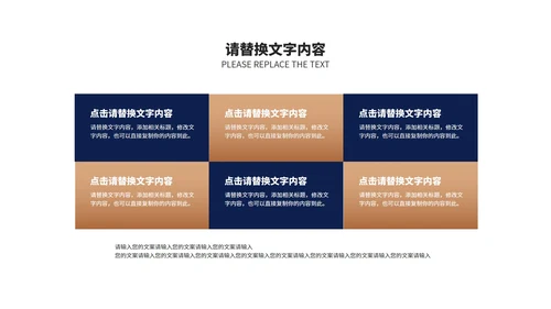 商务中国风山水工作总结汇报PPT模板