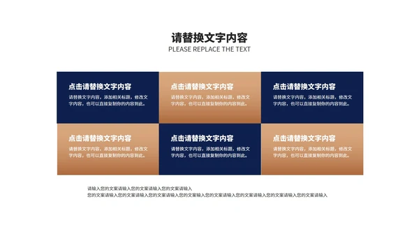 商务中国风山水工作总结汇报PPT模板